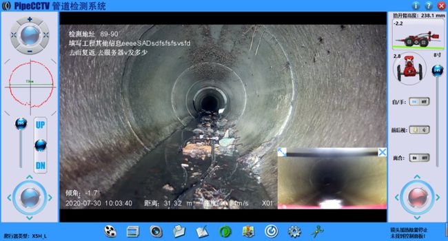 三道镇管道CCTV检测专家-炜誉市政工程有限公司