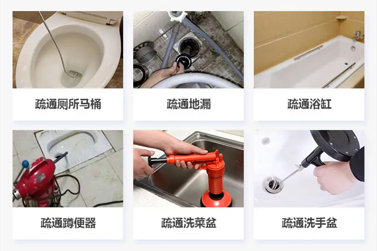 三道镇下水道疏通电话【管道疏通】24h专业上门服务
