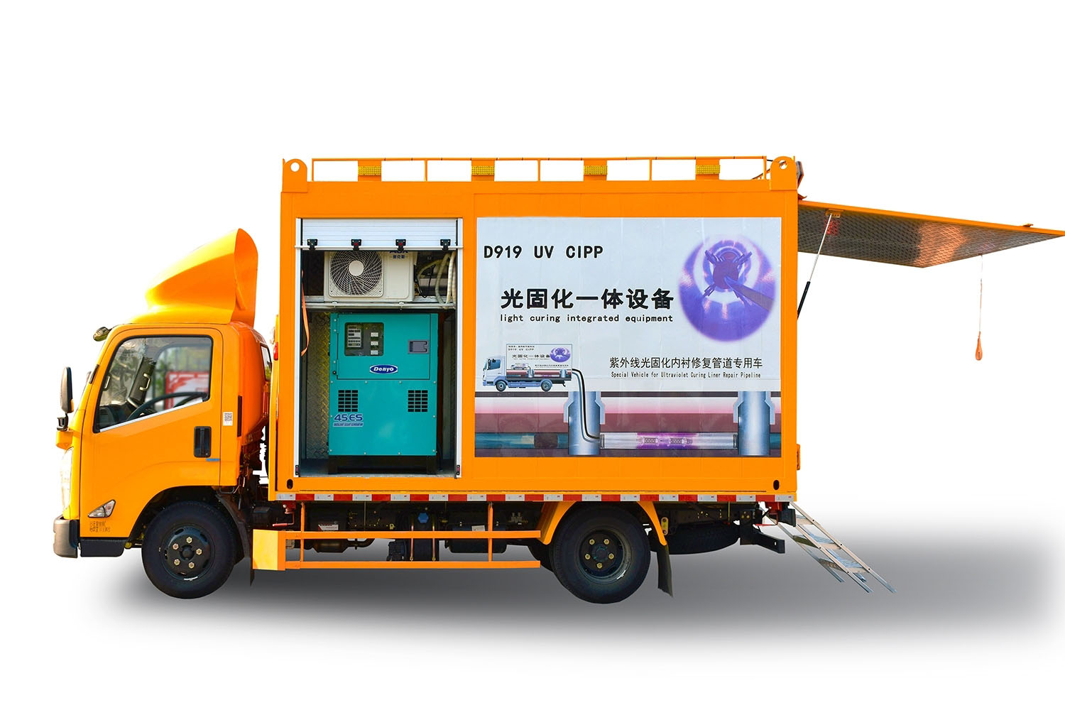 三道镇FIPP热塑成型修复开工前要准备哪些东西
